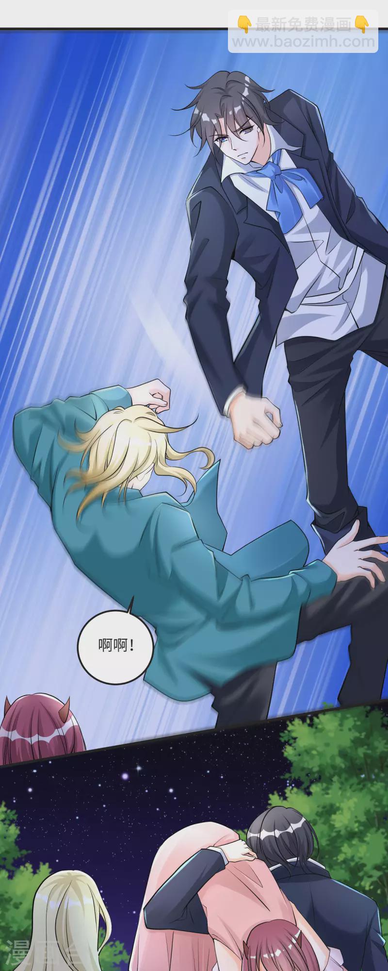 第29话 净化-第29话