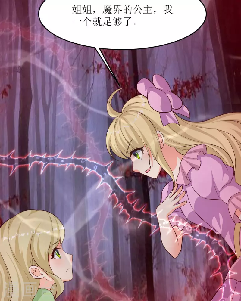 第31话 取暖的方式-第31话