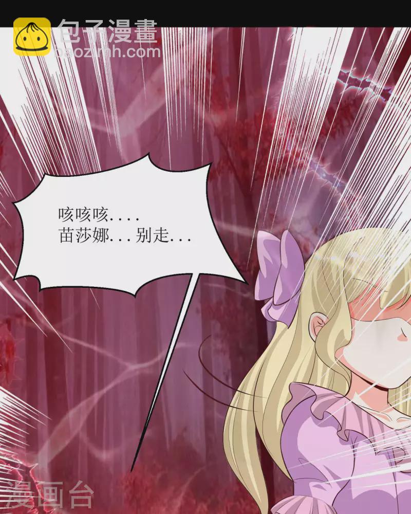 第31话 取暖的方式-第31话