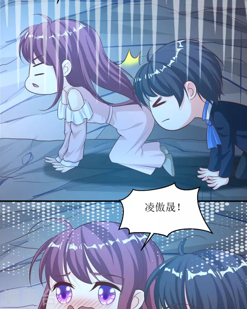 第31话 取暖的方式-第31话