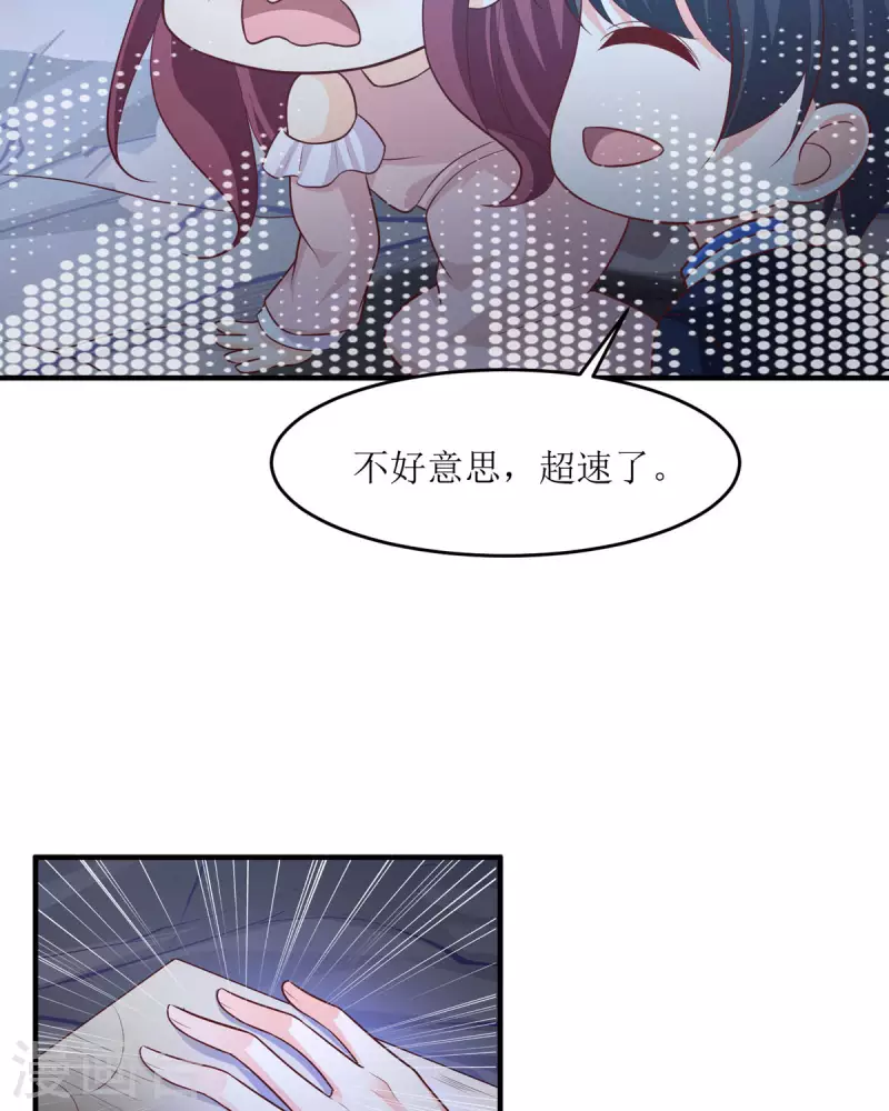 第31话 取暖的方式-第31话