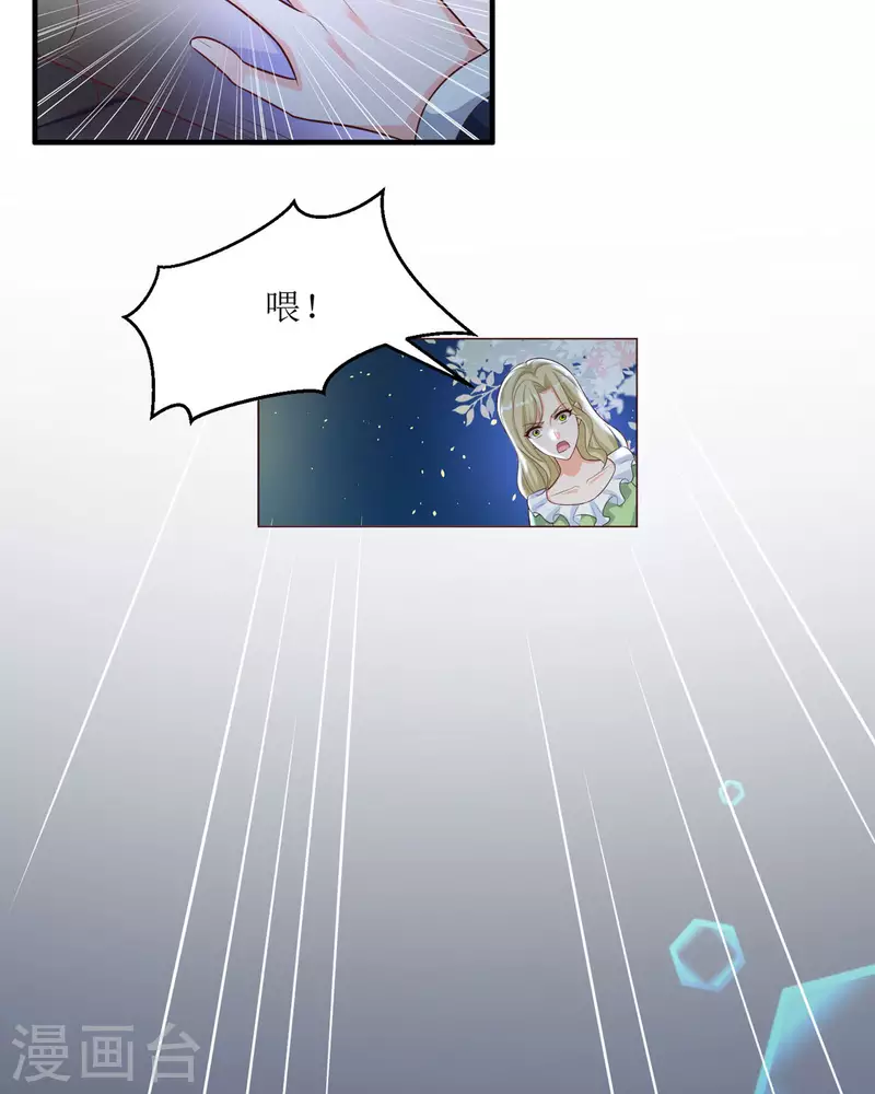 第31话 取暖的方式-第31话