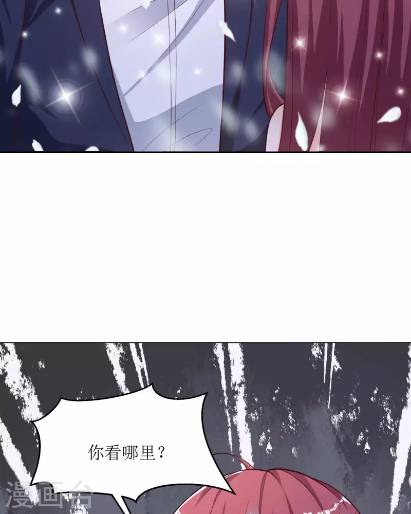 第31话 取暖的方式-第31话