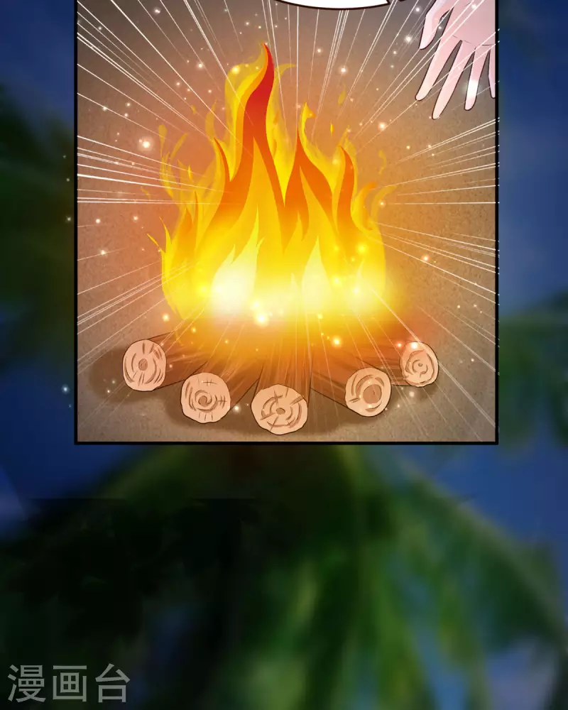 第31话 取暖的方式-第31话