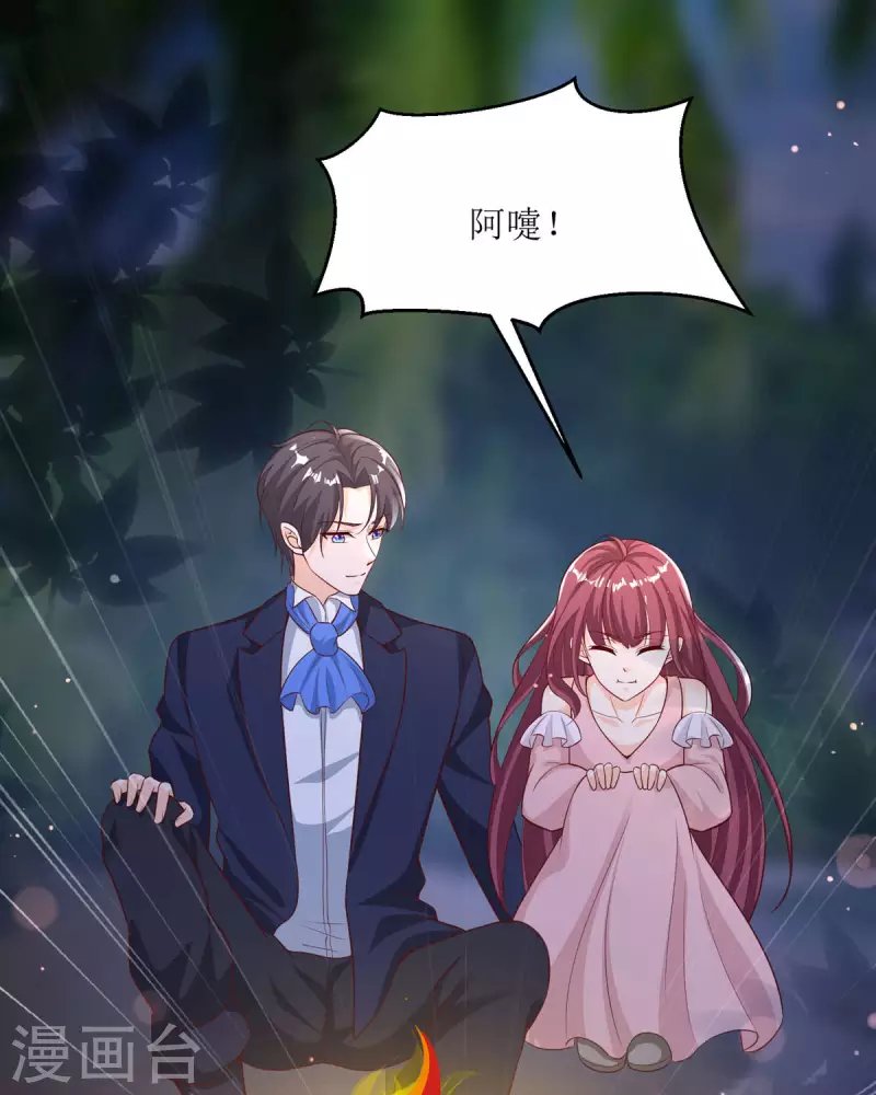 第31话 取暖的方式-第31话