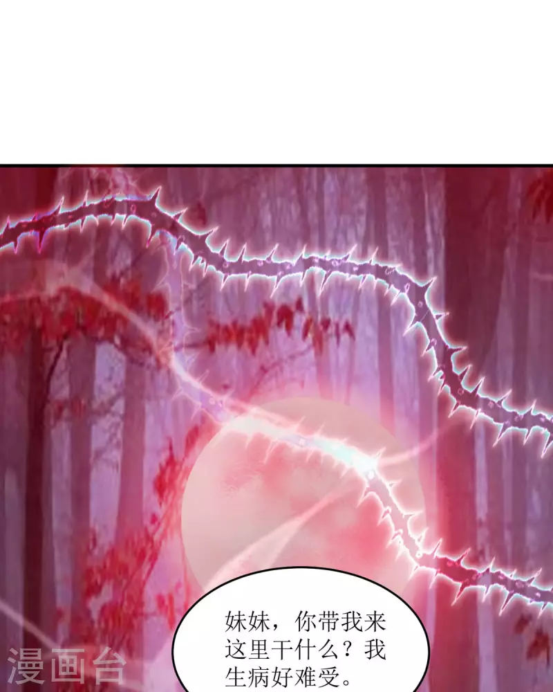 第31话 取暖的方式-第31话