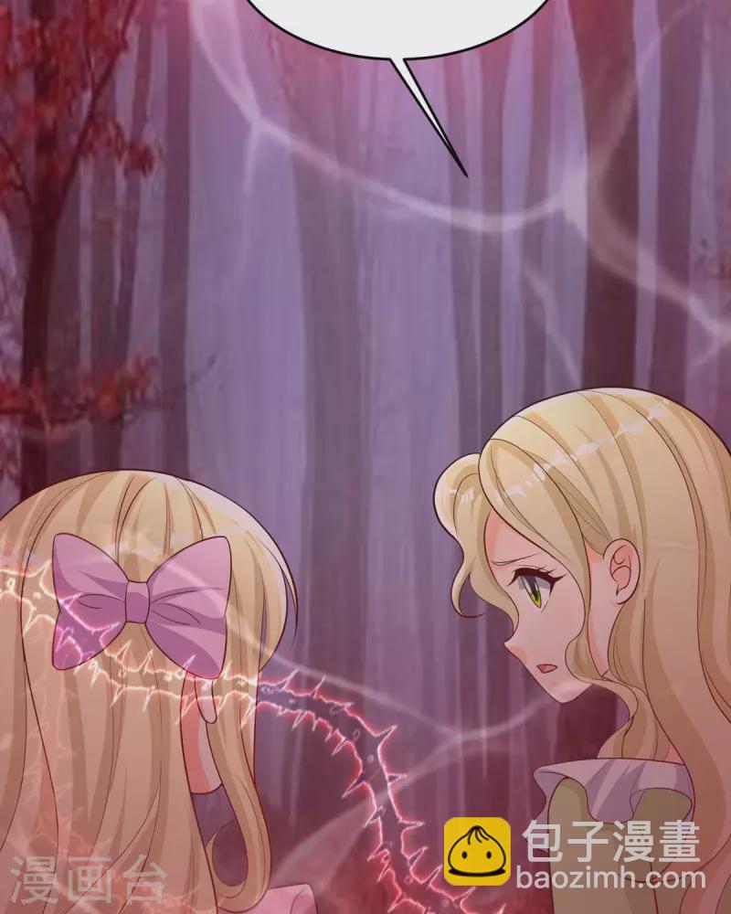 第31话 取暖的方式-第31话