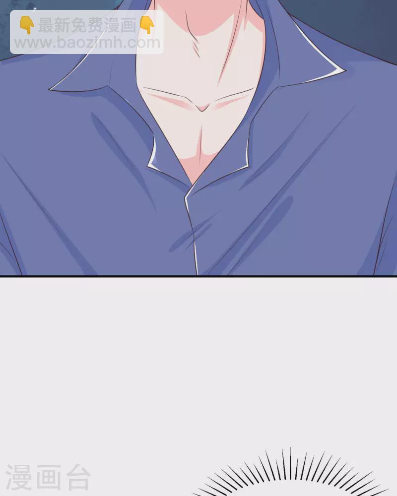 第33话 灵魂互换！-第33话