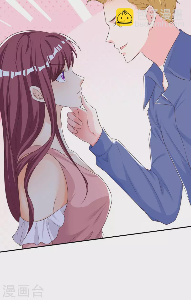 第33话 灵魂互换！-第33话