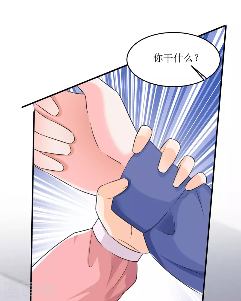 第33话 灵魂互换！-第33话