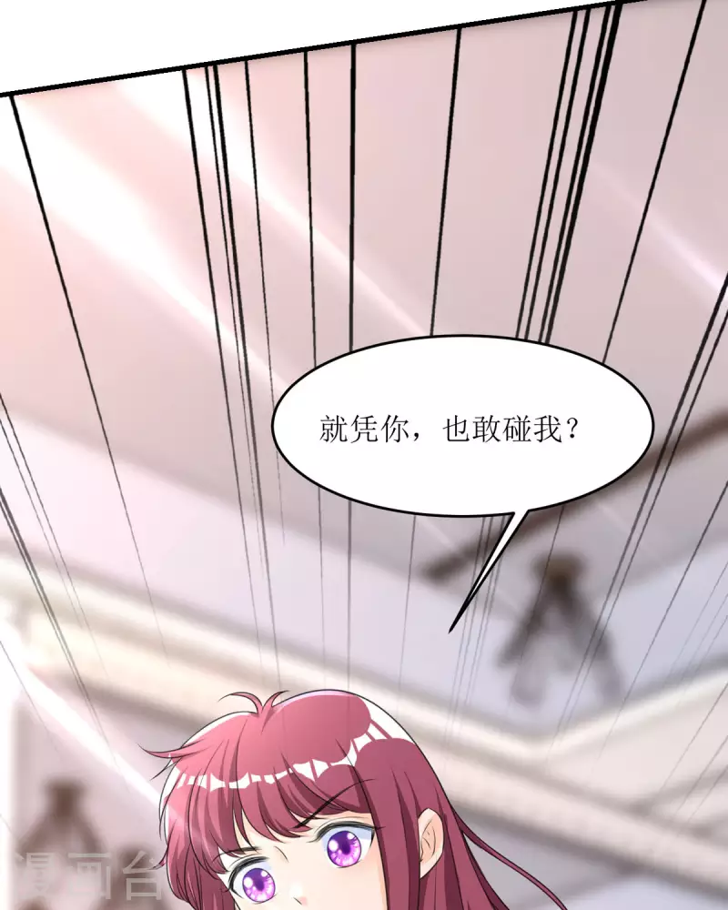 第33话 灵魂互换！-第33话