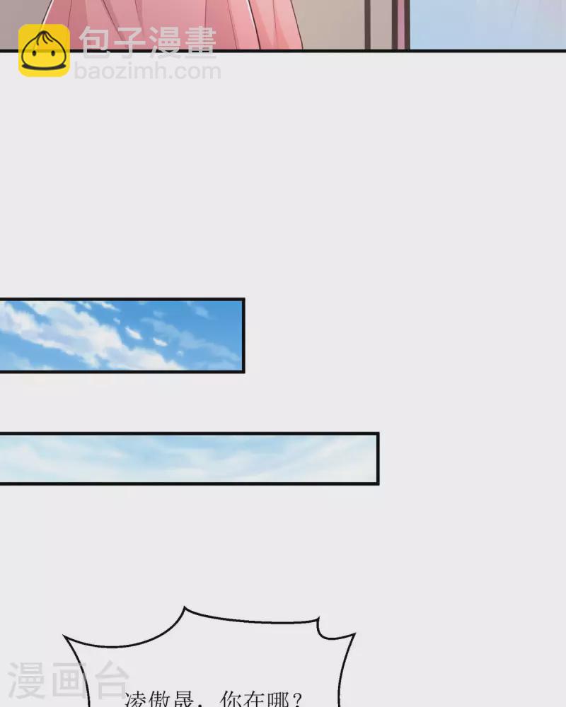 第33话 灵魂互换！-第33话