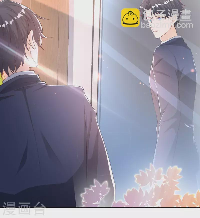 第33话 灵魂互换！-第33话