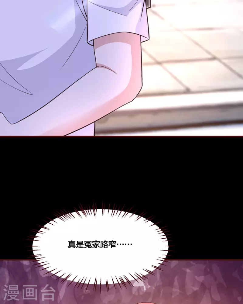 通知 恢复更新+小剧场-第35话