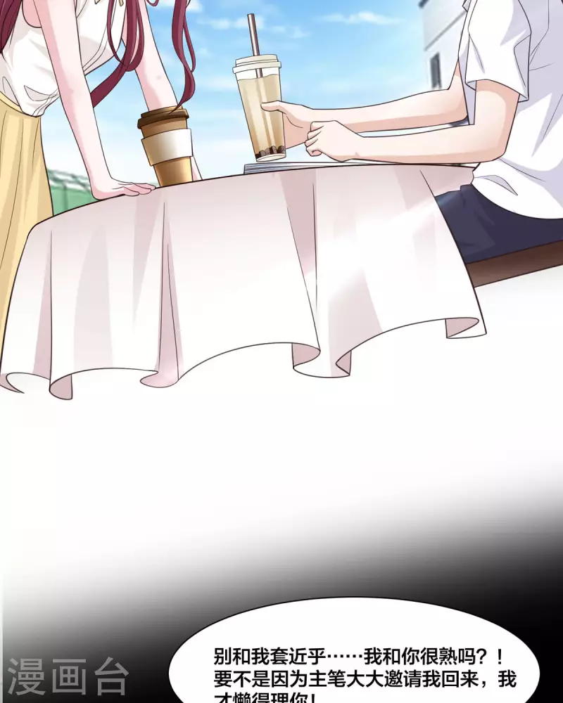 通知 恢复更新+小剧场-第35话