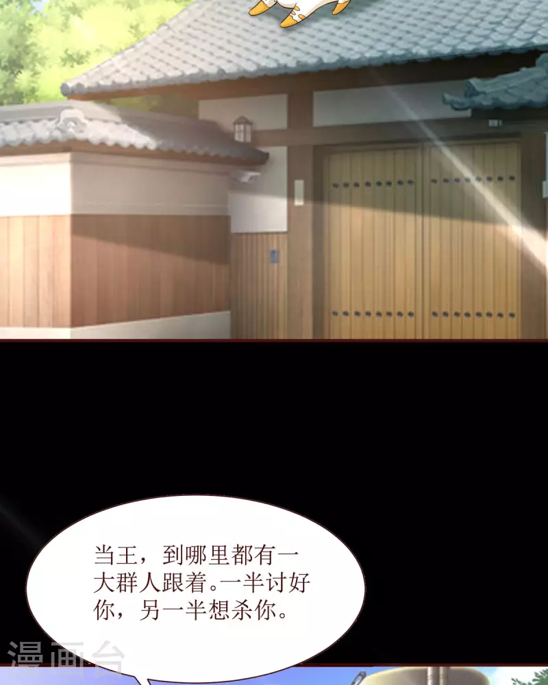 通知 恢复更新+小剧场-第35话