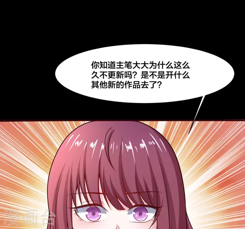 通知 恢复更新+小剧场-第35话