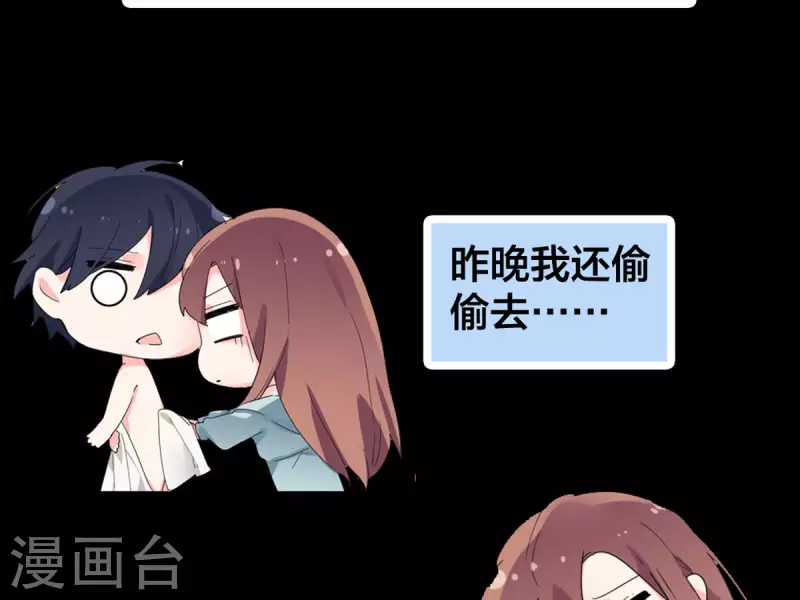 通知 恢复更新+小剧场-第35话