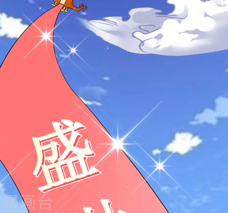 通知 恢复更新+小剧场-第35话