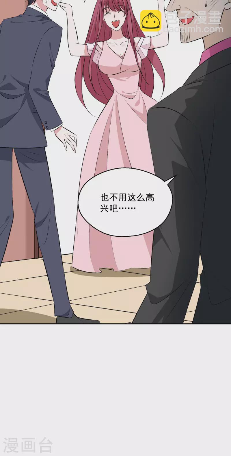 第36话 身体回来了-第37话