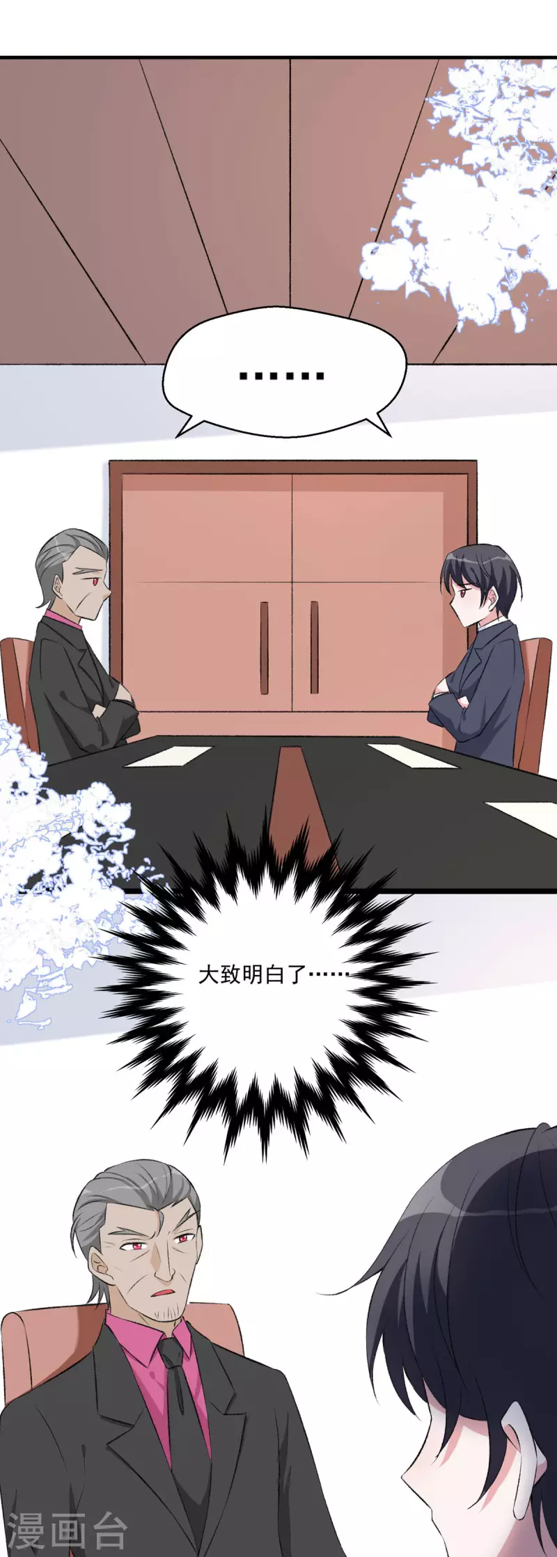 第36话 身体回来了-第37话