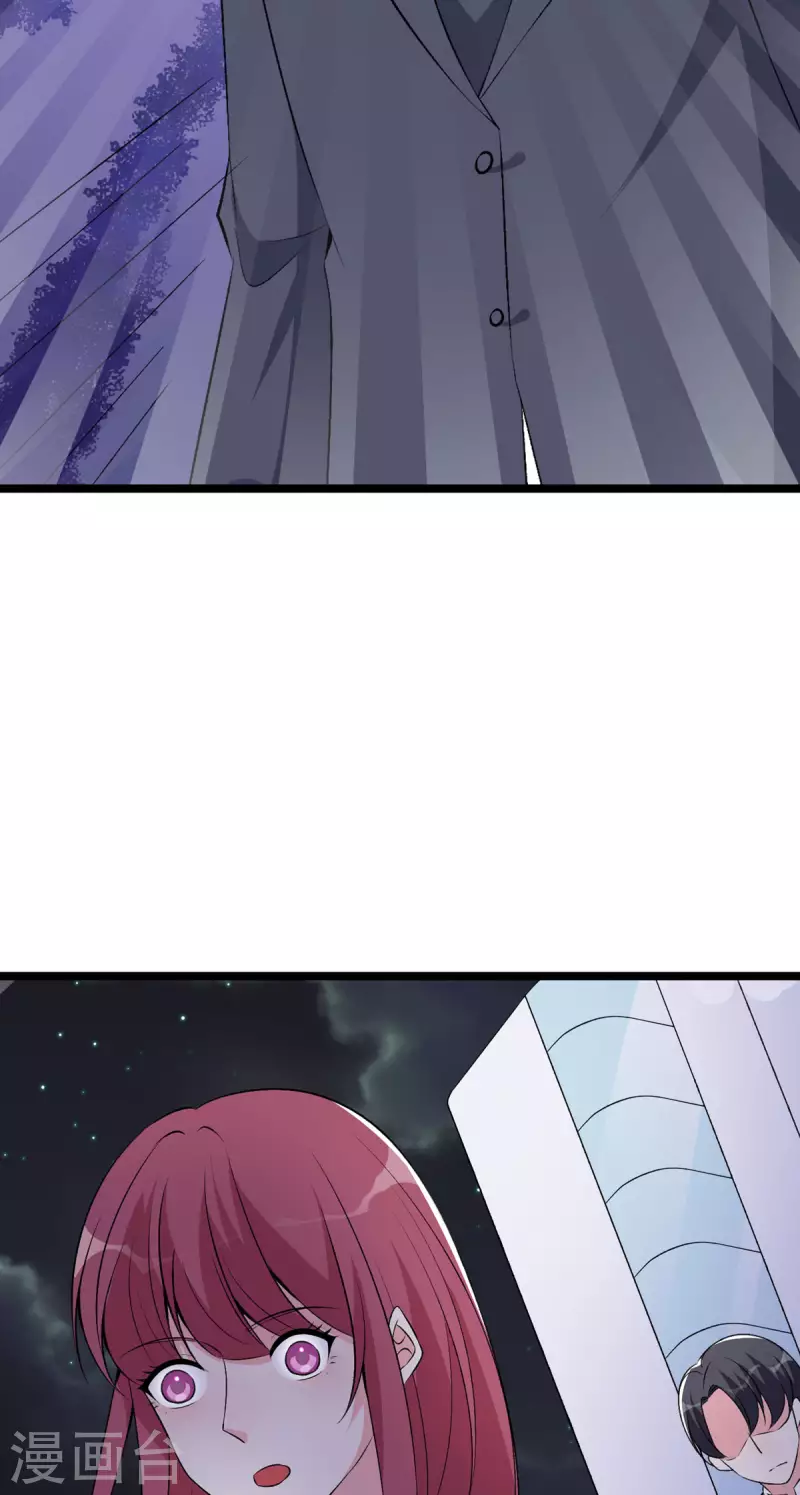 第38话 到底要选哪个呢-第39话