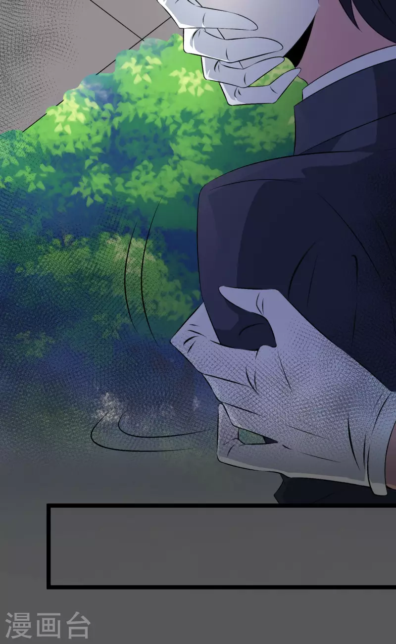 第38话 到底要选哪个呢-第39话