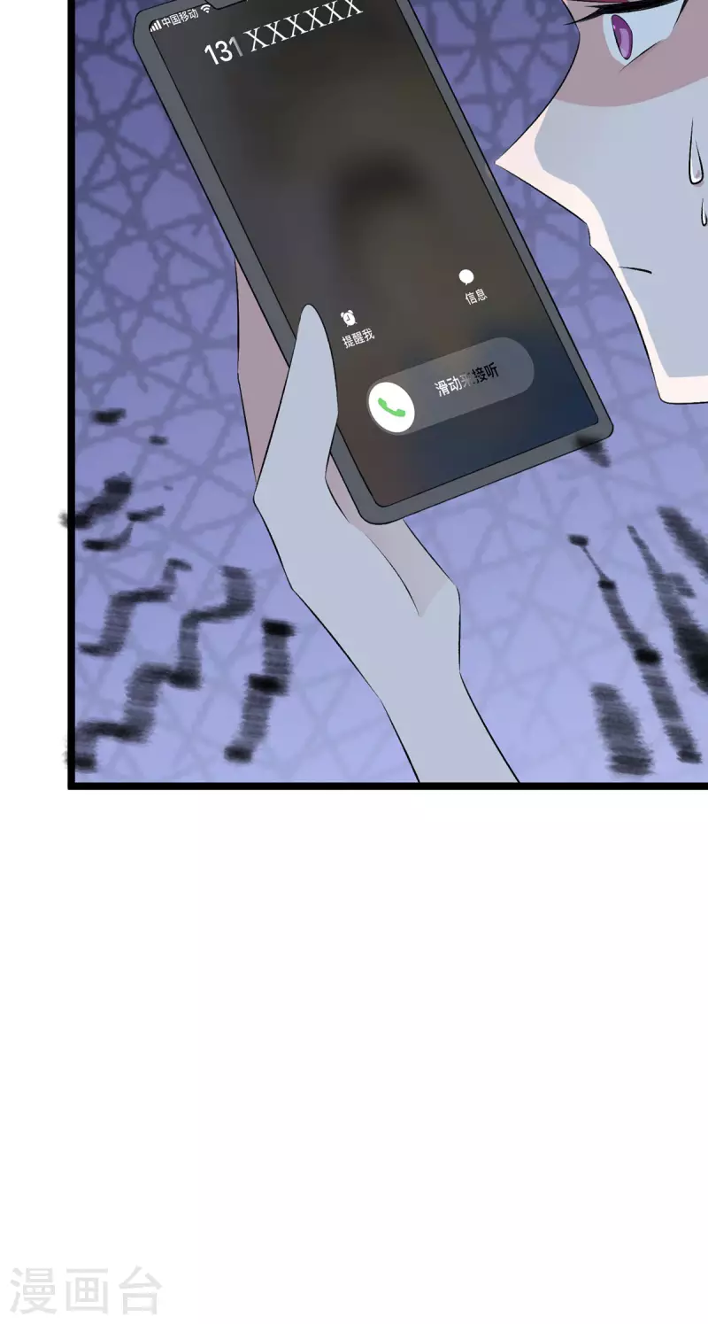 第38话 到底要选哪个呢-第39话