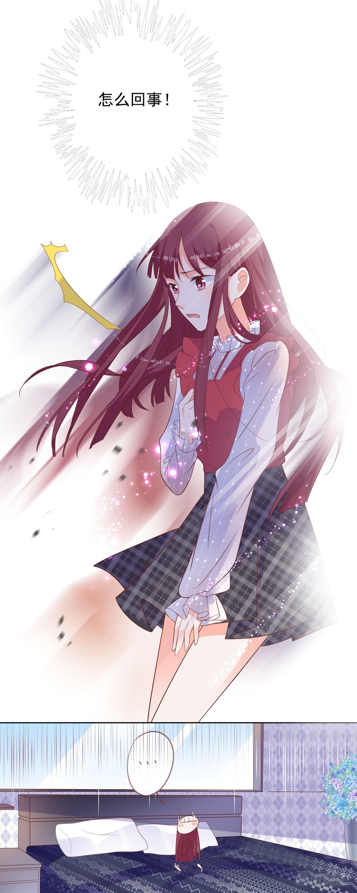 第2话 坏事-第5话