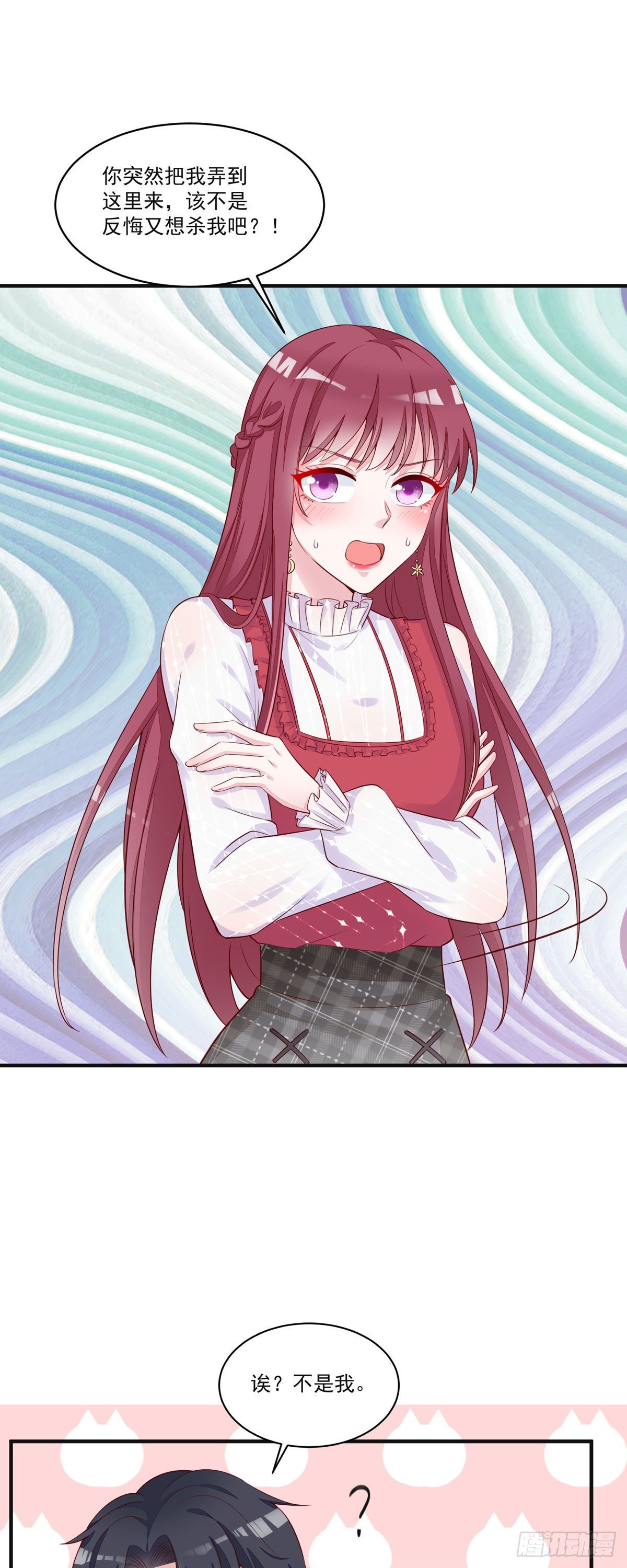 第2话 坏事-第5话