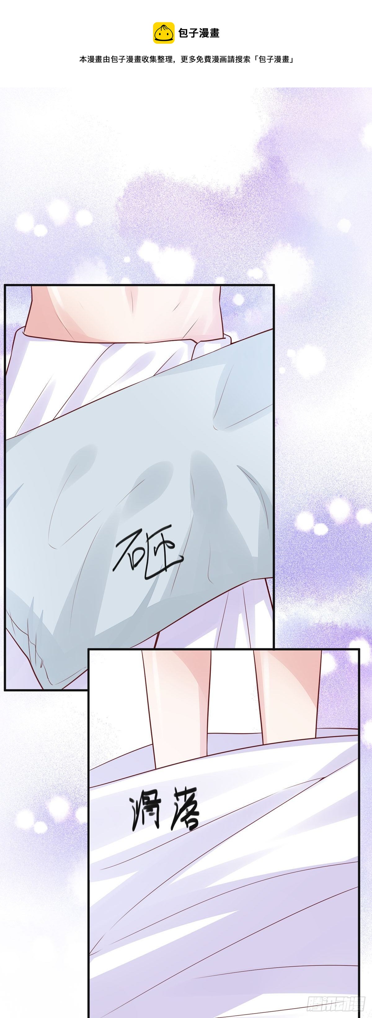 第2话 坏事-第5话