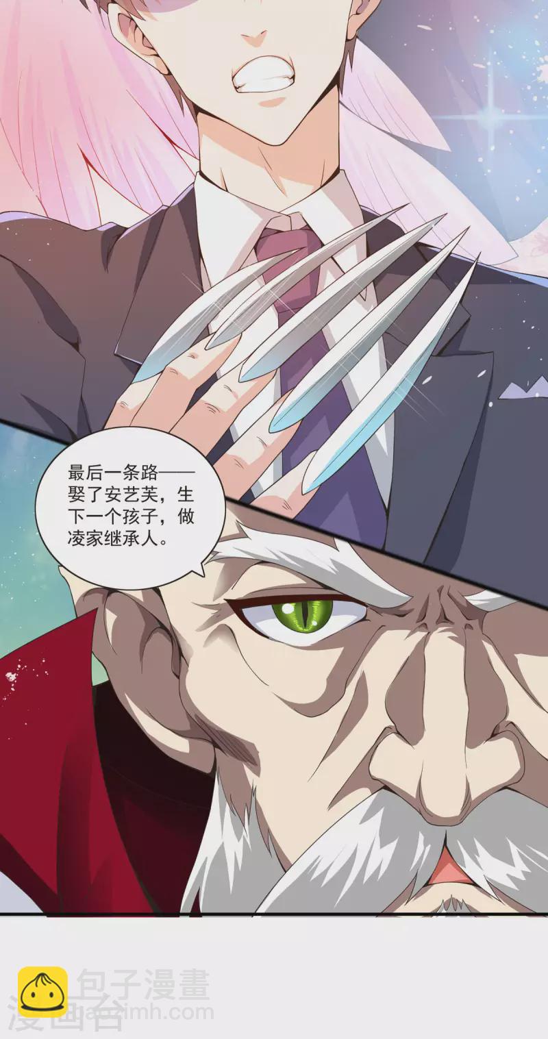 第40话 结婚？-第41话