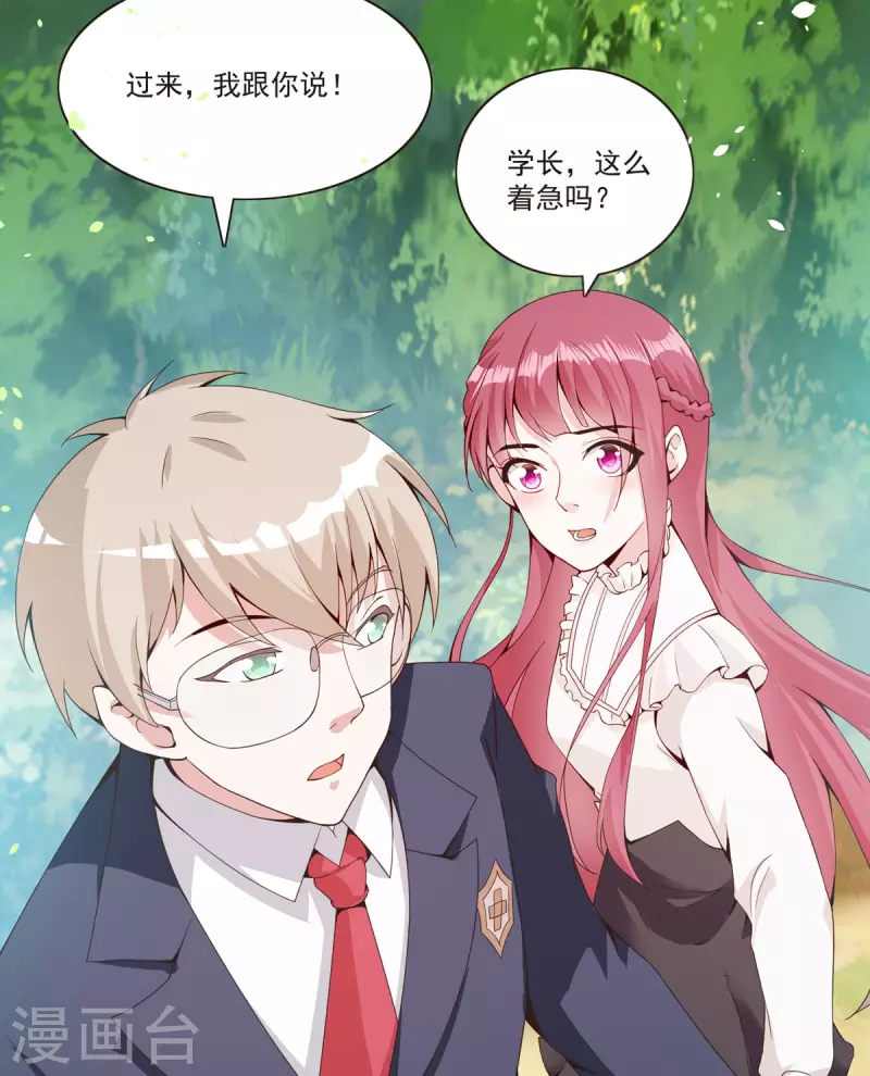 第40话 结婚？-第41话