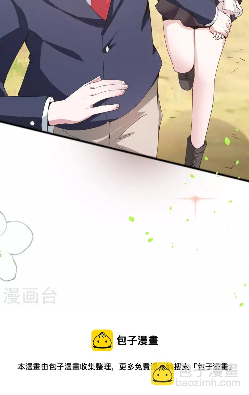 第40话 结婚？-第41话