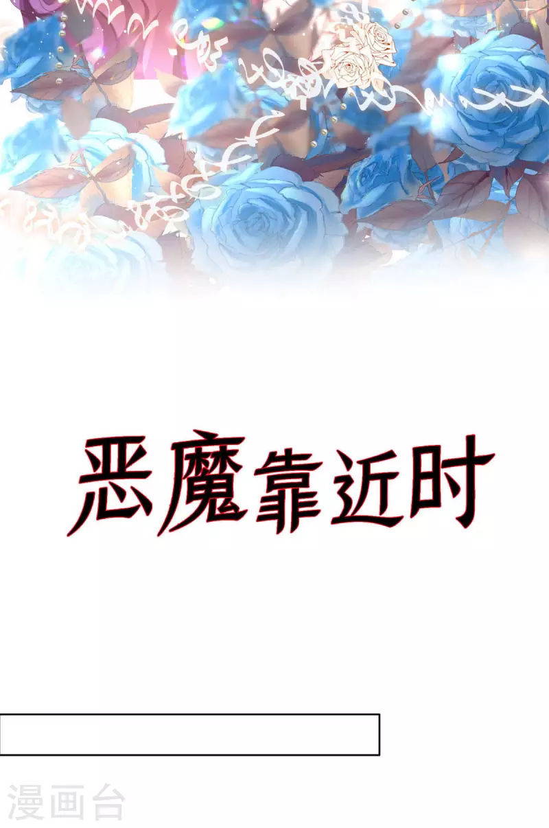 第42话 登门拜访-第43话