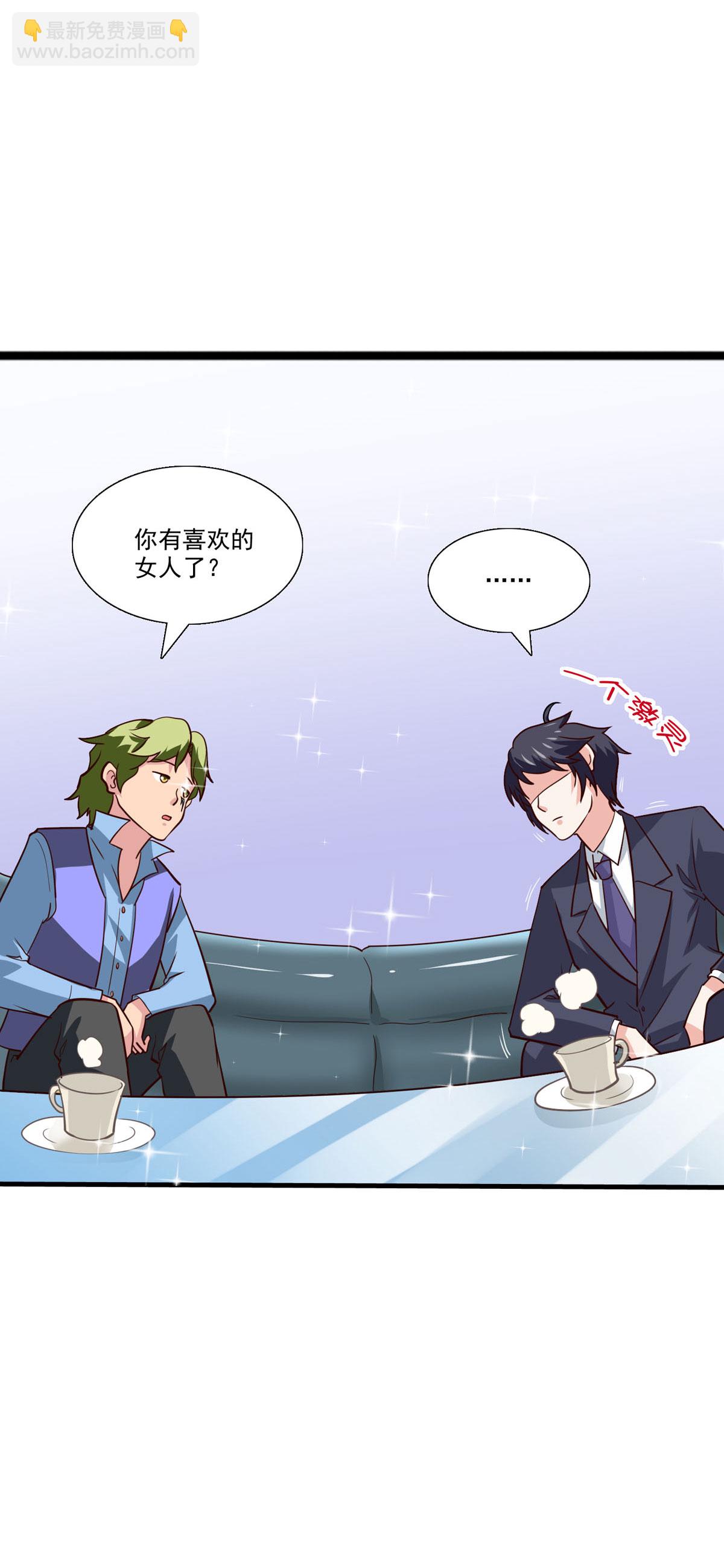 第46话 谈心-第47话