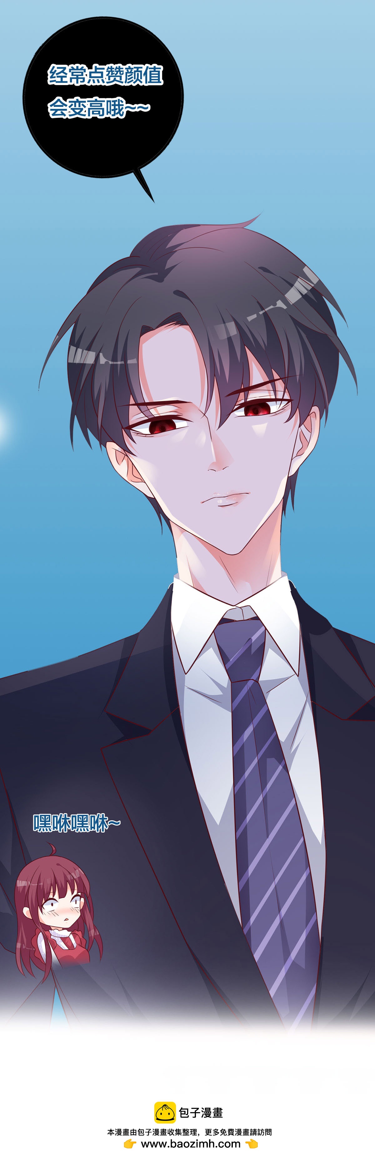 第52话 我会帮助你-第53话