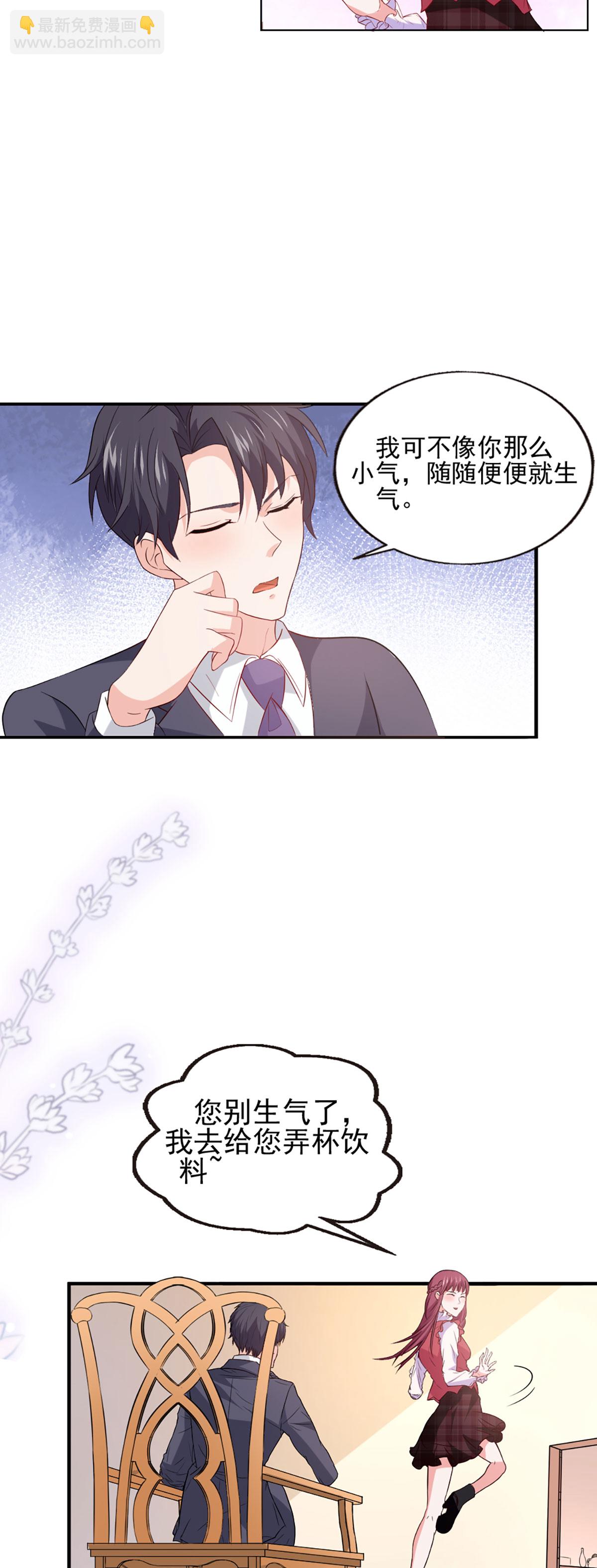 第52话 我会帮助你-第53话