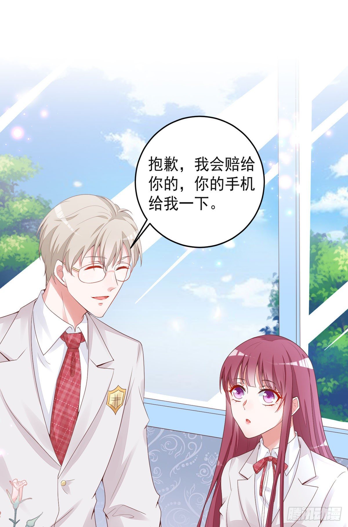 第4话 校草-第7话