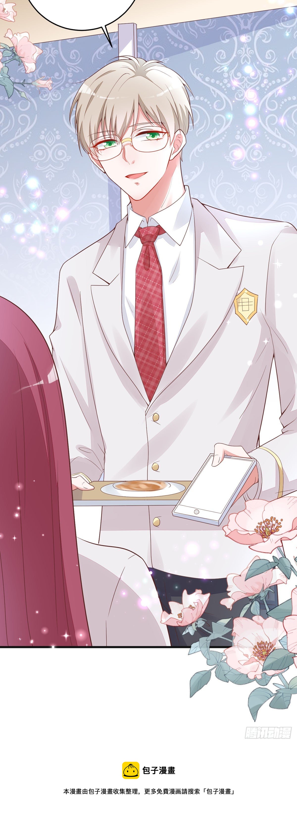 第4话 校草-第7话