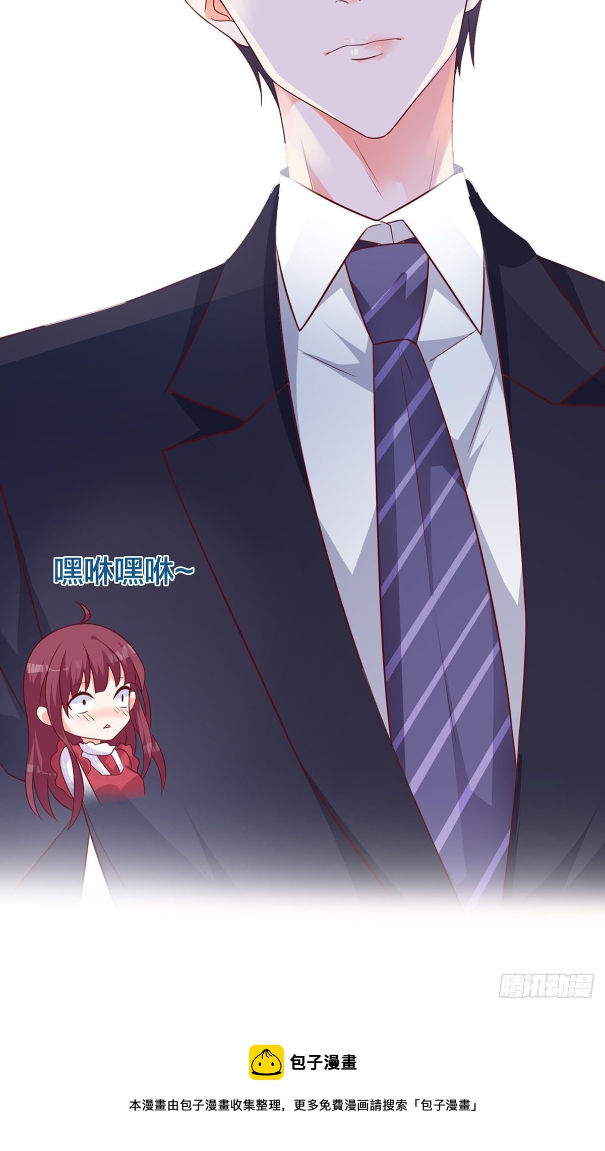 第4话 校草-第7话