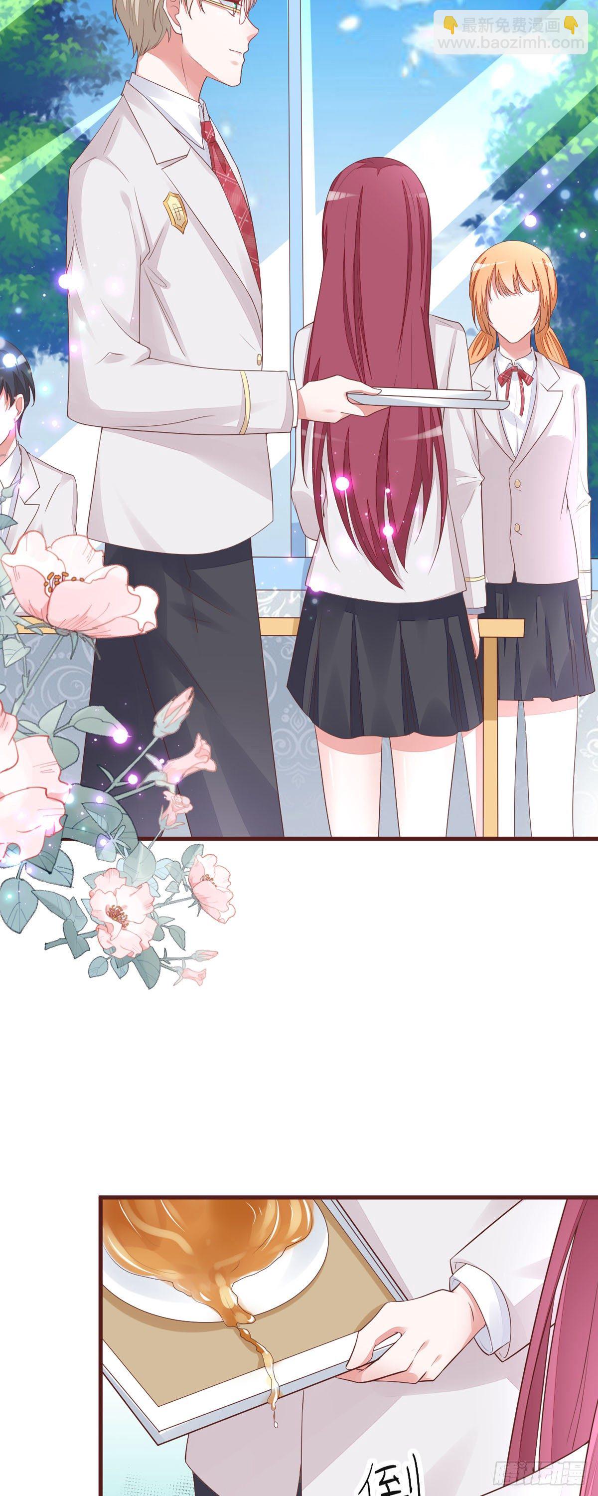 第4话 校草-第7话