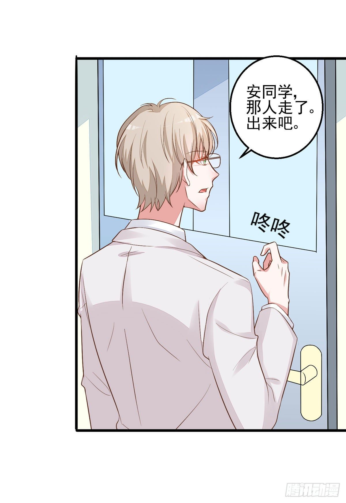 第6话 不能被发现-第9话