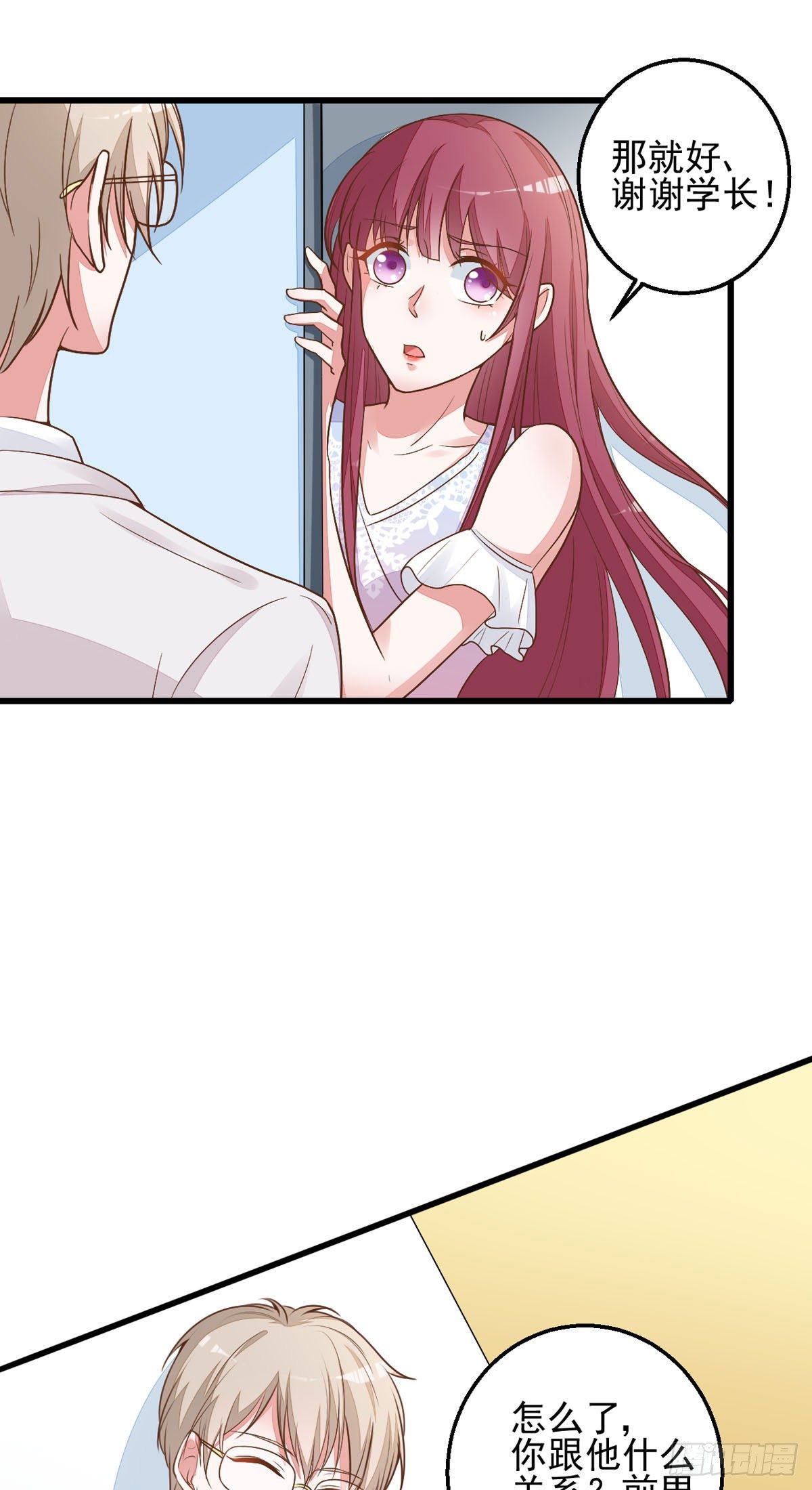 第6话 不能被发现-第9话