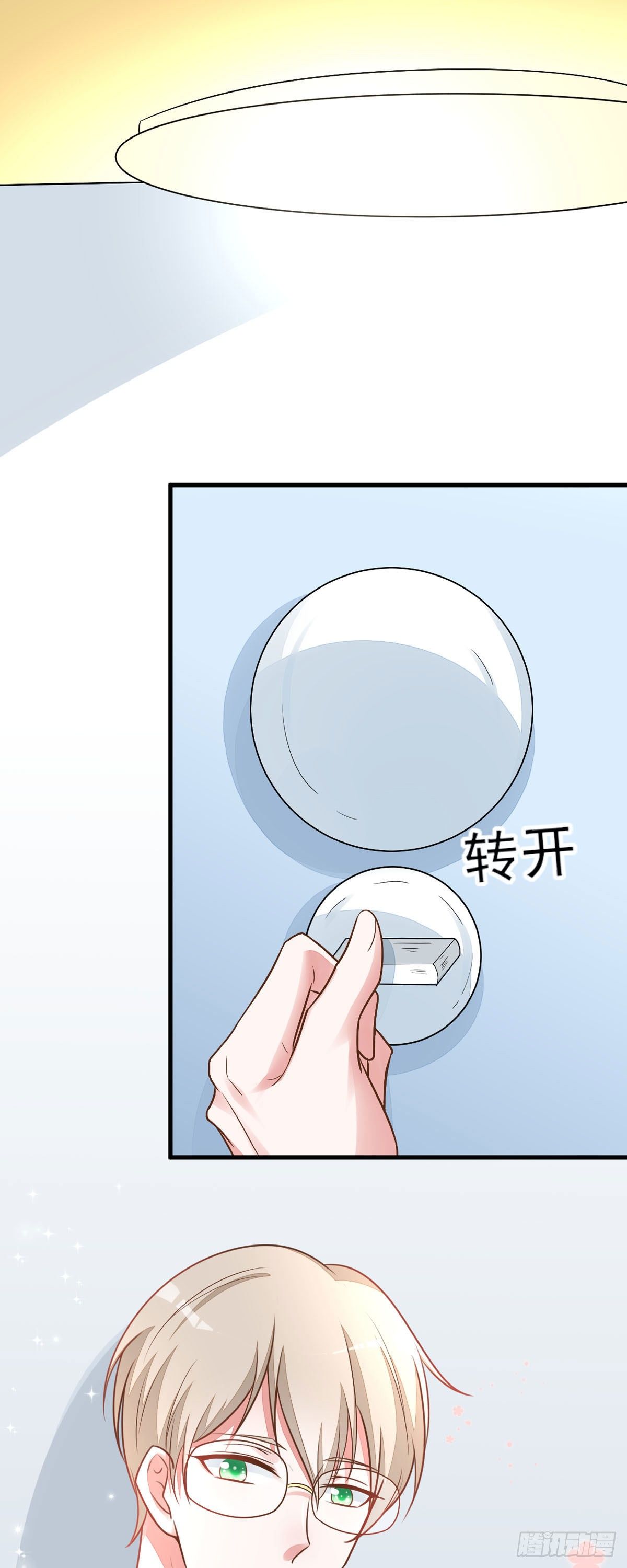 第6话 不能被发现-第9话