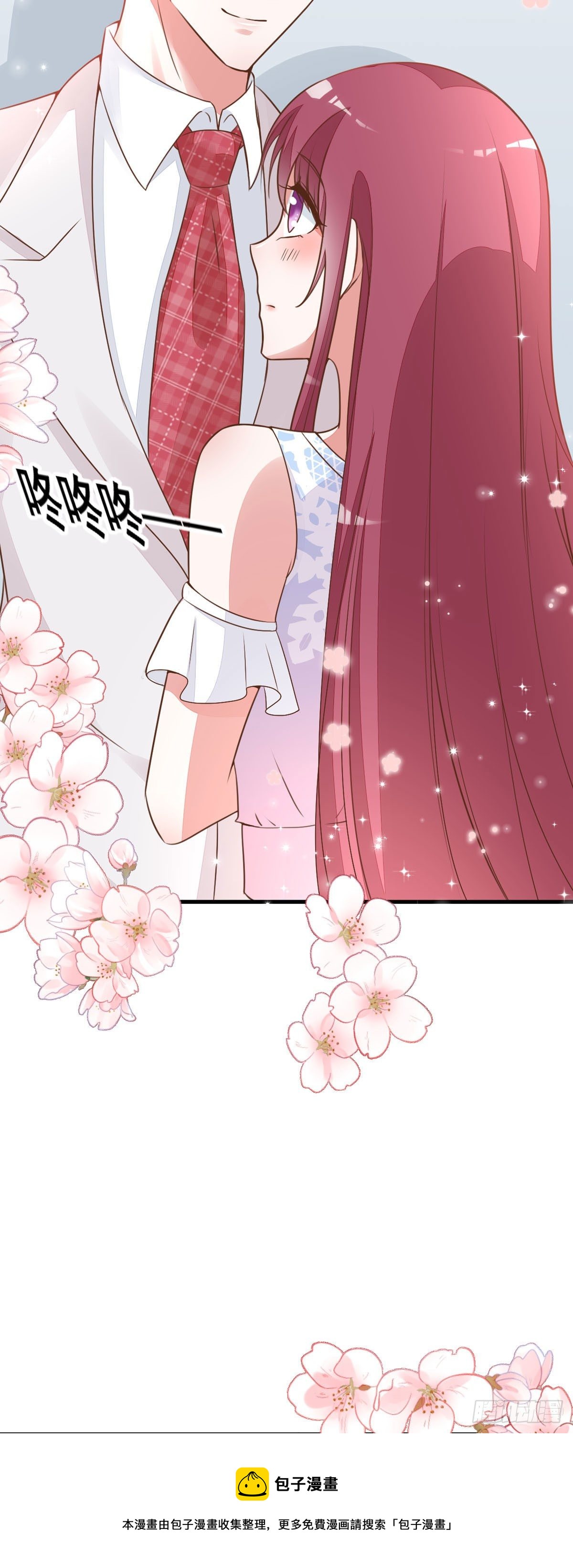 第6话 不能被发现-第9话