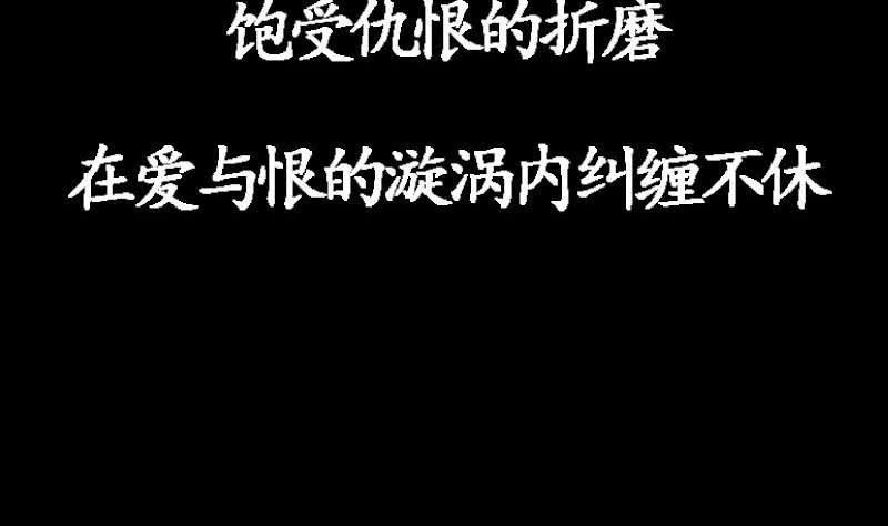 第0话 预告-第1话