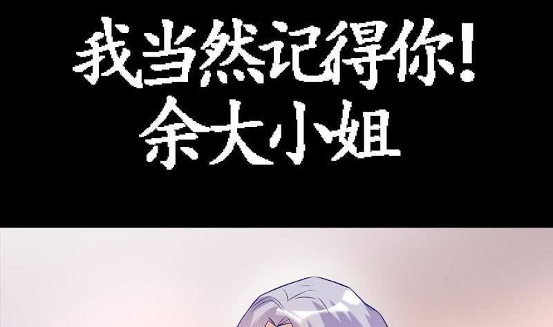 第0话 预告-第1话