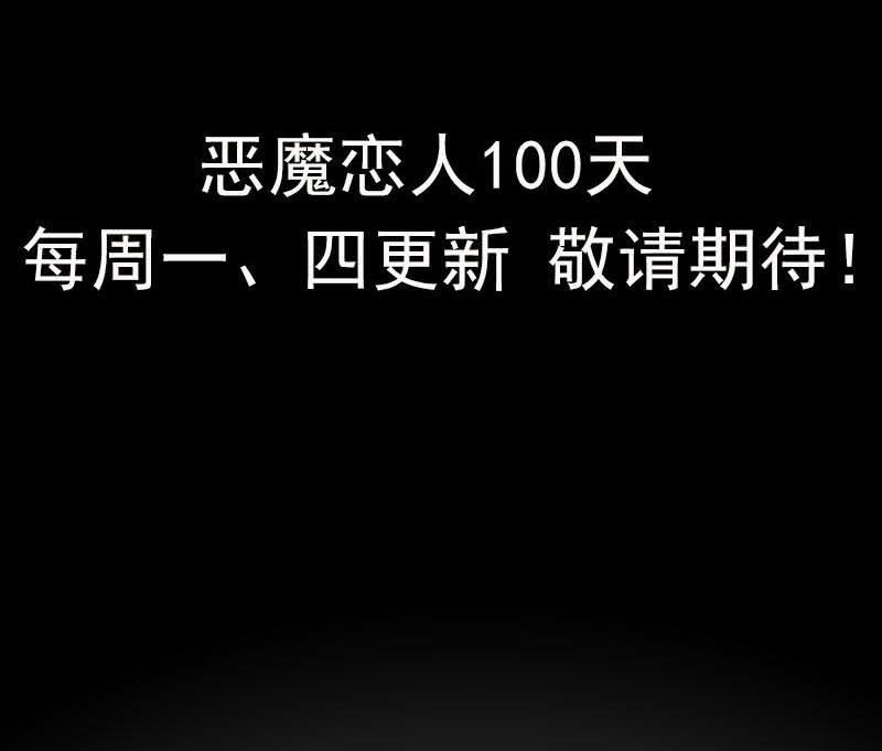 第0话 预告-第1话