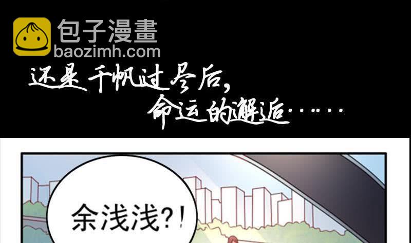 第0话 预告-第1话